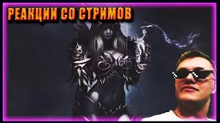 World of Warcraft SHADOWLANDS 9.1.5 / 9.2 ТОП МОМЕНТЫ С TWITCH РЕАКЦИИ ДОНАТЫ Black Pox