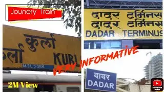 दादर से कुर्ला का सफ़र | मनोरंजन सफ़र | मुंबई लोकल