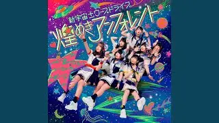 儚恋∥セパレート