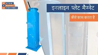 Inline Plate Magnet With Box | Kumar Magnet Industries