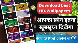 best wallpaper apps for android 2021 | Download HD Wallpaper | Top wallpapers for android | iPhone