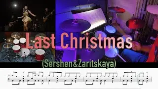 Last Christmas&nbsp;_&nbsp;Sershen & Zaritskaya ( Drum Cover \ Drum Sheet \ Drum Score)