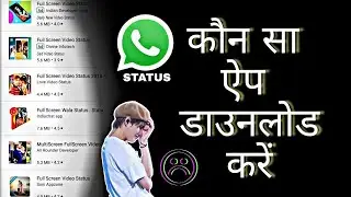 Best Whatsapp Status App 2022 Full Hindi Tutorial | Full Screen Whatsapp Status App 2022