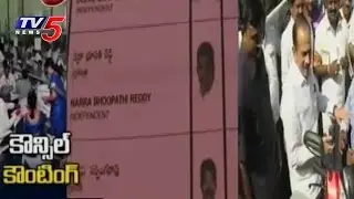 Telangana Teachers MLC Elections Counting Begins at Amberpet Indoor Stadium | TV5 News