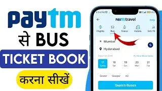 Paytm me Bus Ticket kaise Book kare | How to Book Bus tickets Online Paytm | Bus Ticket Booking