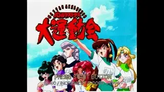 バトルアスリーテス　大運動会 (Battle Athletess Daiundoukai) OP movie (SS)