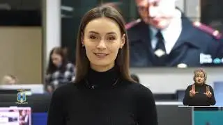 Закон и город 30.12.2020