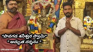 ఈ శనీశ్వర స్వామి టెంపుల్ దర్శించుకోవాలంటే చాలా అదృష్టం ఉండాలి #pavagada #pavagadatemples 