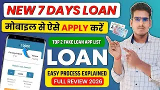 🔥7 days loan app review | 7 days loan |chinese loan app | top 2 fake loan app list |fake loan review