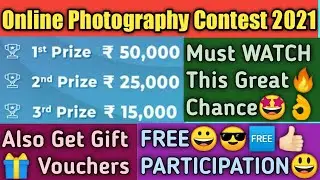 Win Attractive Cash Money & Gift Vouchers - Free Online Photography Contest 2021