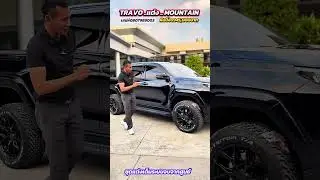 ￼ ชุดแต่งเต็มระบบจบจากศูนย์ #shots #automobile #offroad