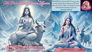 Awaken Shakti Within: Parvati Swayamvara Mantra for Divine Love & Soul Union, #powerful Devi Mantra