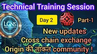 Crypto Technical Training day-2 cross chain exchange, Origin की ताकत community #ceypto #lgns #origin