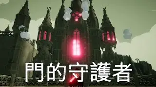 🔥🔥🔥Death&rsquo;s Door死亡之門#烏鴉 #crow vs #BOSS #門的守護者Playstation Plus 8月 每月遊戲免費玩！#PS4  #死亡之門#DeathsDoor