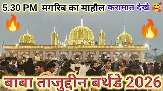Baba Tajuddin Birthday Taj bag Dargah Nagpur 2026 live video 