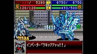 Super Robot Taisen D ~Fabularis All Attacks~