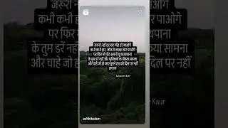 #motivational #hindipoetryonloveandlife #haarjeet