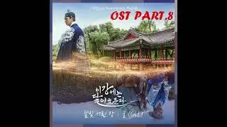 Moonlight💛| Moon River | OST PART.8 | By:GLL | 2025