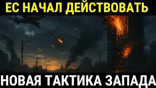 Удар по всей территории Украины, чего добилась РФ? ЕС и G7 ищут новые способы...