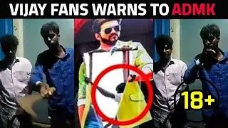 SARKAR VS ADMK | Vijay Fans Warns to Admk | Sarkar Movie Issue | Madurai Talkies