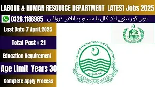 Labour And Human Resource Department Jobs 2025 || PPSC Jobs 2025 || Latest Jobs 2025 || Jobs 2025