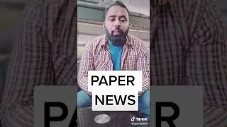 Good News Regarding Papers Pakistani in South Africa