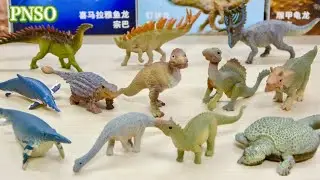 【PNSOの衝撃】ミニサイズなのに驚異の造形! 恐竜フィギュア12体セットを徹底レビュー