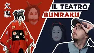 Il teatro delle marionette giapponese: il Bunraku 文楽