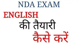 NDA EXAM GAT PAPER TIPS - English Paper