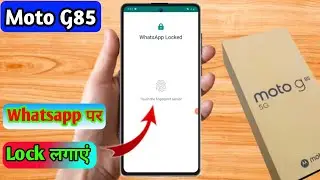 how to lock whatsapp in moto g85 5g, moto g85 5g whatsapp lock