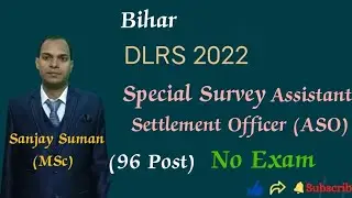 Bihar DLRS 2022 / Special Survey Assistant Settlement Officer (ASO)