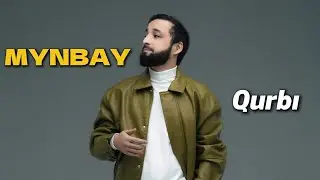MYNBAY - Құрбы