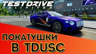Покатили в Test Drive Unlimited Solar Crown