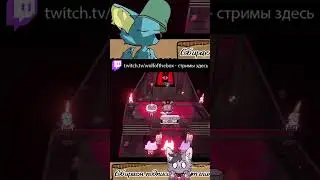 Свежий фарш | Twitch - WolfOfTheBox #twitch #box #твич #furry #фурри #волк #cultofthelamb