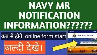 Indian navy Mr new vacancy and new notification update 2019