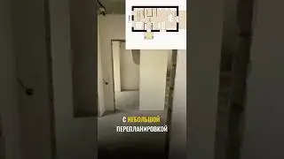 Обзор дома 100 кв.м с перепланировкой в Грибах🏡А какую планировку оставили бы вы?👇🏽