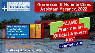 AAMC PHARMACIST OFFICIAL ANSWER KEY & CUTOFF II MOHALLA CLINIC PHARMACIST II PHARMACIST CRASH COURSE