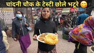 #vlog-85 सदर बाजार की धमाकेदार शॉपिंग 🛍️ | चांदनी चौक के टेस्टी छोले भटूरे 😋 | Delhi Vlog