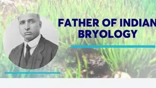 भारतीय ब्रायोलॉजी के जनक ।। Father of Indian bryology #jagdishnamdev 