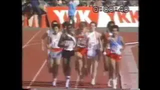 1986 IAAF World Road Relay Champs Hiroshima Mn
