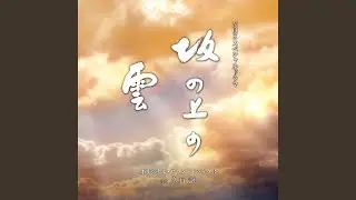 Zetsubou No Toride -203 Kouchi Ni Tatsu-