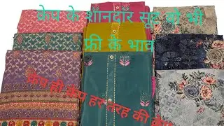 Crepe Printed Suit Design | Pure Crepe Suits Wholesale Delhi (@SURATSUITBAZAR)