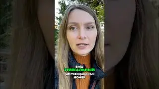 SSN в США: как получить и зачем он нужен иммигрантам #переездвсша