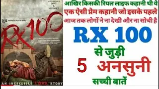 RX 100 movie unknown facts interesting facts trivia revisit Kartikeya payal Rajput shooting llocatio