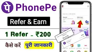 Phonepe refer and earn kaise kare / phonepe refer and earn 200 rupees