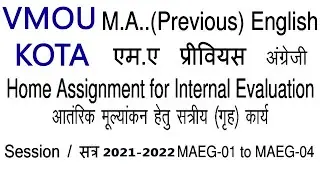 VMOU MA English 1st Year | How to Make MAEG Previous Assignment | 2021-2022 पीडीएफ़ उपलब्ध