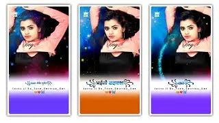 Old Bhojpuri Rangdari Special Video Editing Alight Motion || New Trending Bhojpuri Lyrical Status