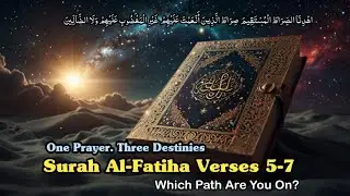 Surah Al-Fatiha | Verses 5-7 | Quran | الصراط المستقيم | Divine Mysteries Unveiled