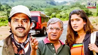 బండి తోయండి అపుడే ద్వారకాకి వెళ్ళగలరు | Devi Putrudu| Venkatesh | Anjala Zaveri| Telugu Scene