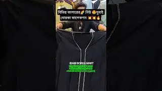 নতুন ডিজাইনের Viral‼️দুবাই বোরকা কালেকশনস🔥🔥|#dubai #borka #borkacollection #viral #shorts#shortvideo